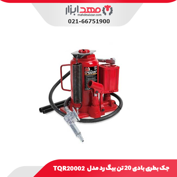 جک بطری بادی 20 تن بیگ رد مدل TQR20002