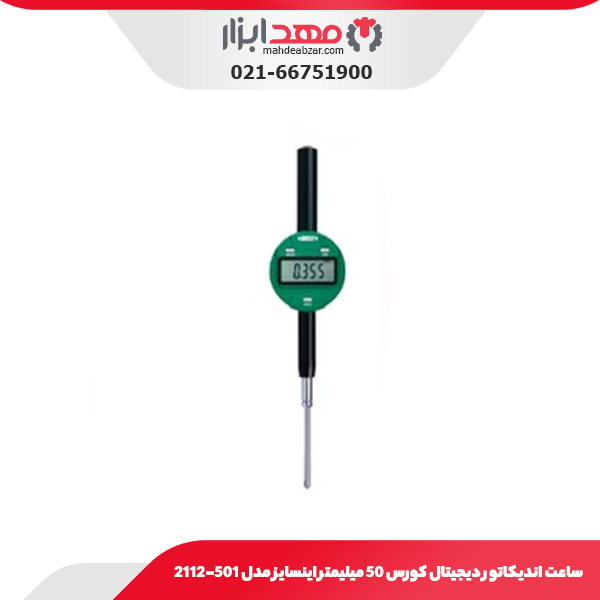 ساعت اندیکاتور دیجیتال کورس 50 میلیمتر اینسایز مدل 501-2112