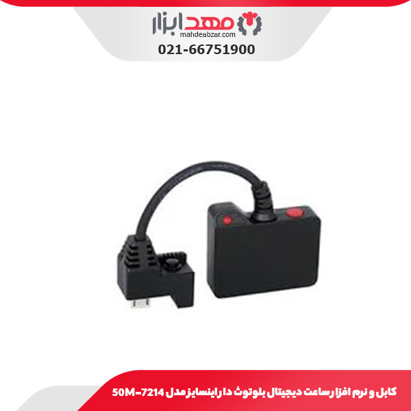 کابل و نرم افزار ساعت دیجیتال بلوتوث دار اینسایز مدل 7214-50M