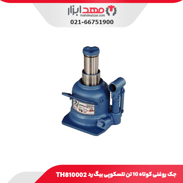جک روغنی کوتاه 10 تن تلسکوپی بیگ رد TH810002