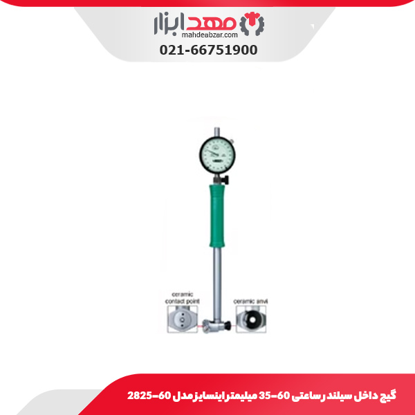 گیج داخل سیلندر ساعتی 35-60 میلیمتر اینسایز مدل 60-2825