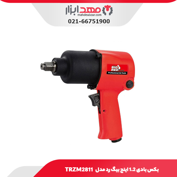 بکس بادی 1.2 اینچ بیگ رد مدل TRZM2811