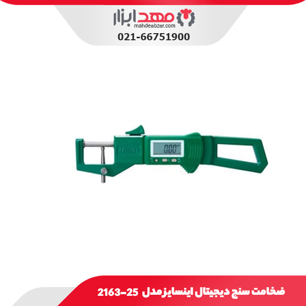 ضخامت سنج دیجیتال اینسایز مدل 25-2163