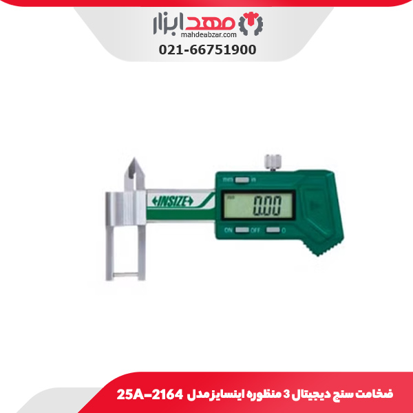 ضخامت سنج دیجیتال 3 منظوره اینسایز مدل 2164-25A
