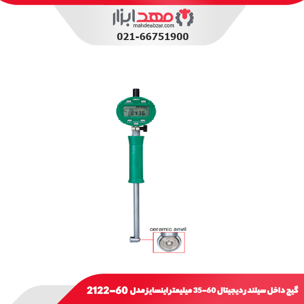 گیج داخل سیلندر دیجیتال 35-60 میلیمتر اینسایز مدل 60-2122