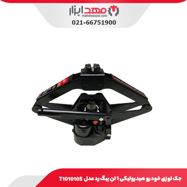 جک لوزی خودرو هیدرولیکی 1 تن بیگ رد مدل T101010S