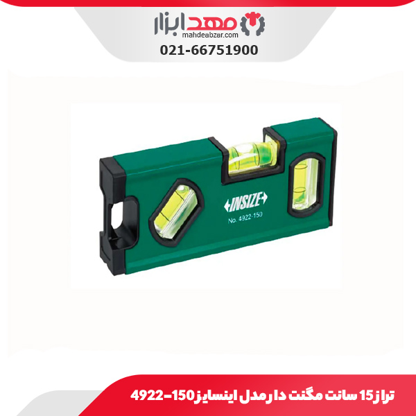 تراز 15 سانت مگنت دار مدل اینسایز 150-4922