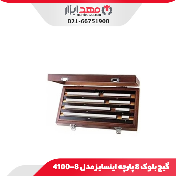 گیج بلوک 8 پارچه اینسایز مدل 8-4100