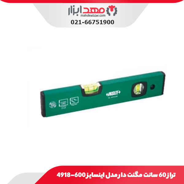 تراز 60 سانت مگنت دار مدل اینسایز 600-4918
