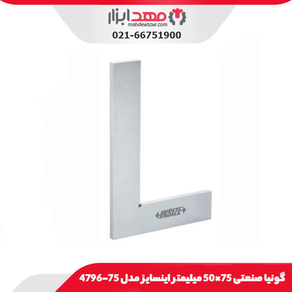 گونیا صنعتی 75×50 میلیمتر اینسایز مدل 75-4796