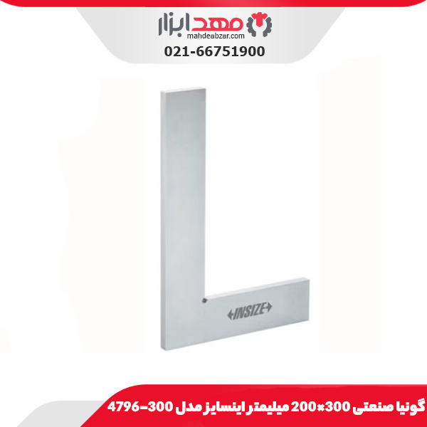 گونیا صنعتی 300×200 میلیمتر اینسایز مدل 300-4796