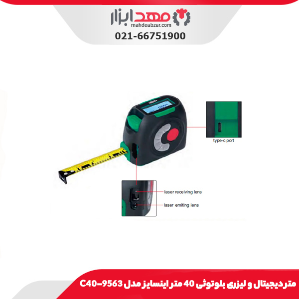 متر دیجیتال و لیزری بلوتوثی 40 متر اینسایز مدل 9563-C40