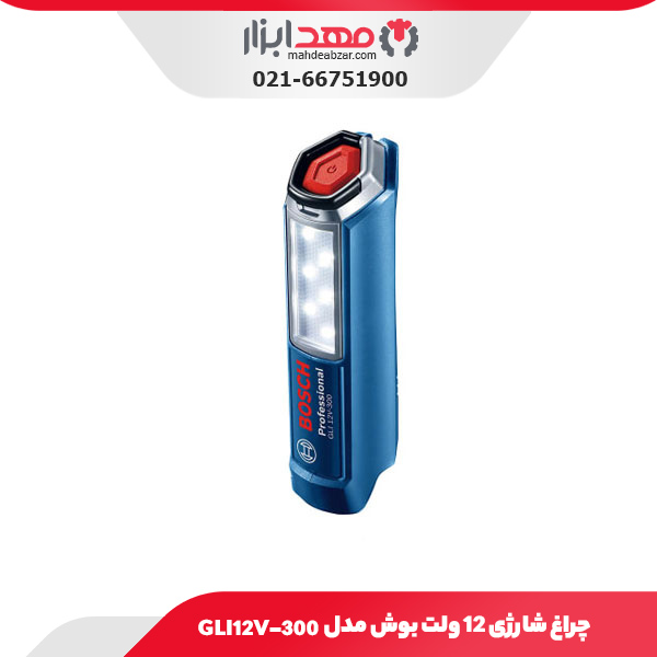 چراغ شارژی 12 ولت بوش مدل GLI12V-300