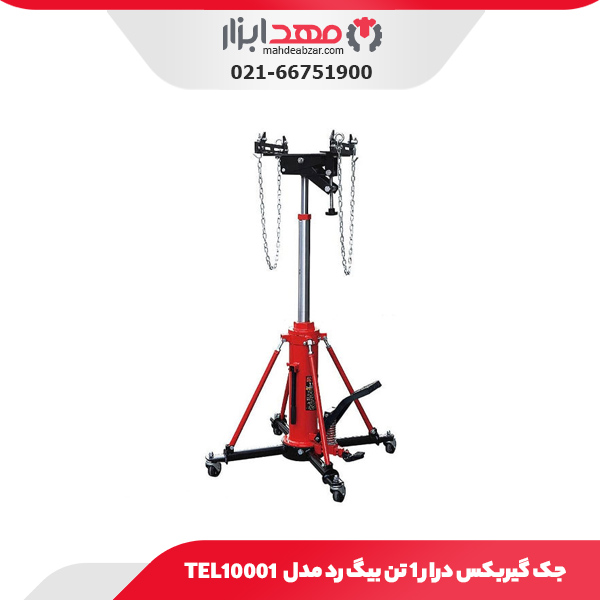 جک گیربکس درار 1 تن بیگ رد مدل TEL10001