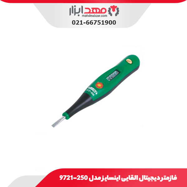 فازمتر دیجیتال القایی اینسایز مدل 250-9721