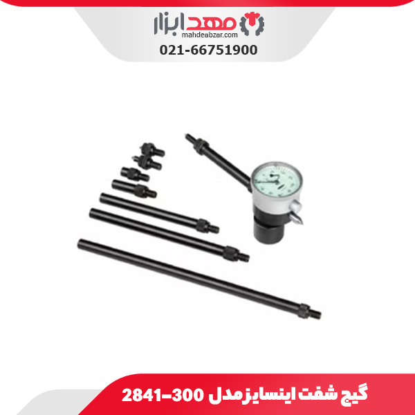 گیج شفت اینسایز مدل 300-2841