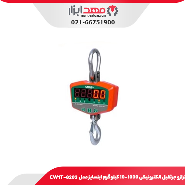 ترازو جرثقیل الکترونیکی 1000-10 کیلوگرم اینسایز مدل 8203-CW1T