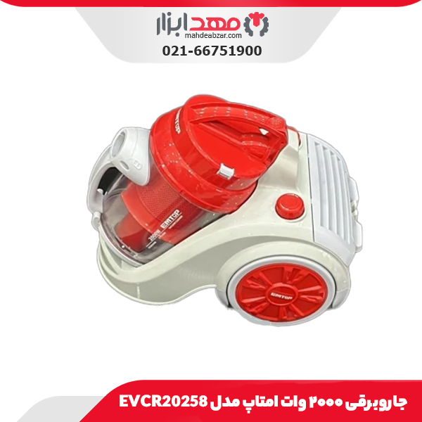 جاروبرقی ۲۰۰۰ وات امتاپ مدل EVCR20258