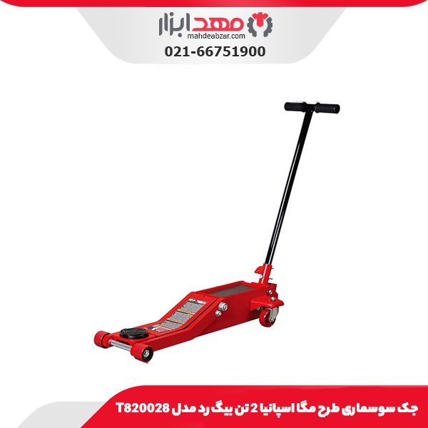 جک سوسماری طرح مگا اسپانیا 2 تن بیگ رد مدل T820028