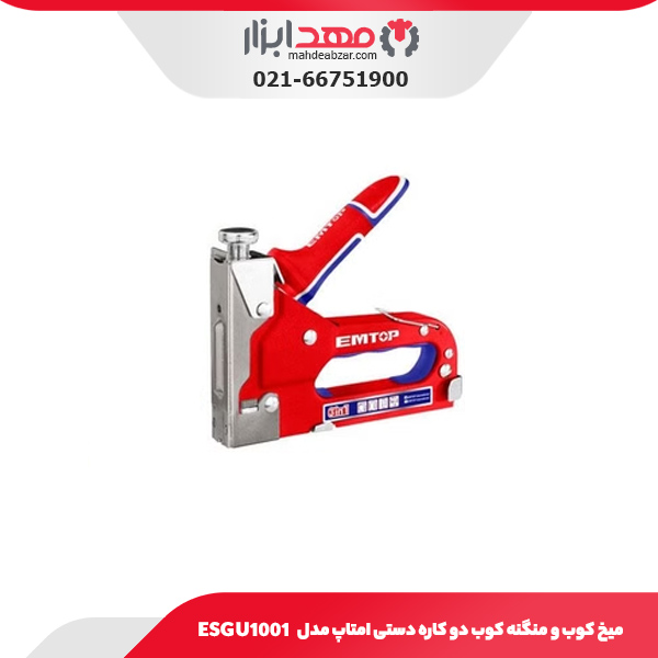 میخ کوب و منگنه کوب دو کاره دستی امتاپ مدل ESGU1001