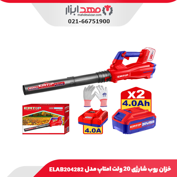 خزان روب شارژی ۲۰ ولت امتاپ مدل ELAB204282