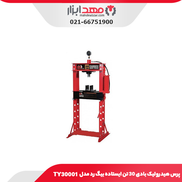 پرس هیدرولیک بادی 30 تن ایستاده بیگ رد مدل TY30001