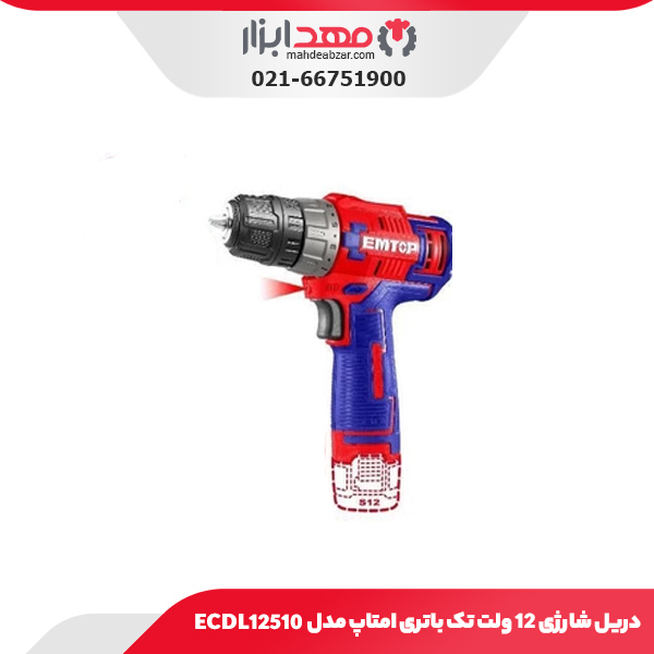 دریل شارژی ۱۲ ولت تک باتری امتاپ مدل ECDL12510