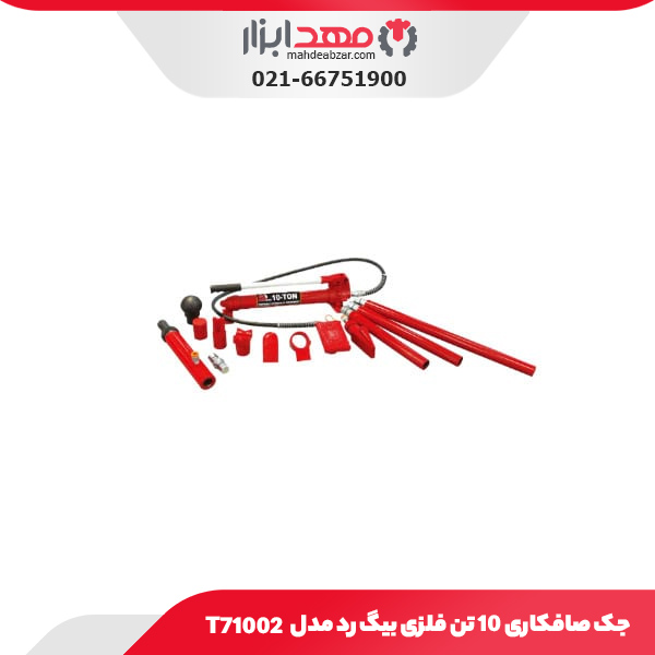 جک صافکاری 10 تن فلزی بیگ رد مدل T71002