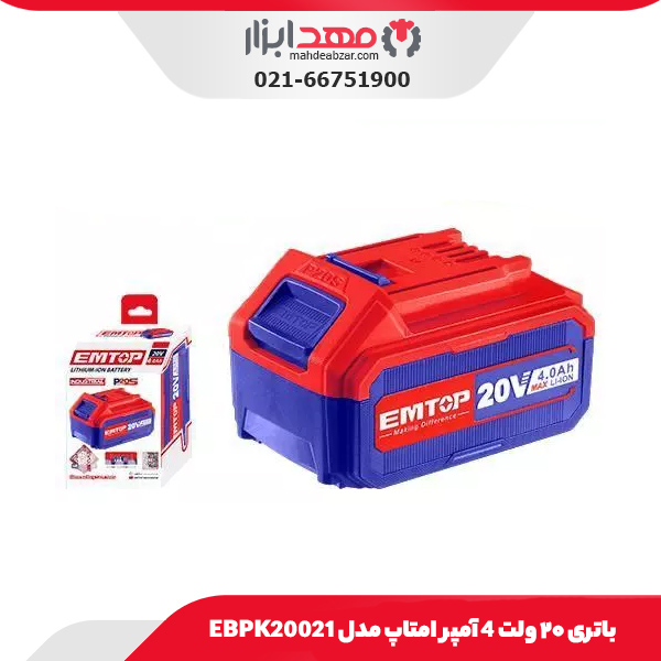 باتری ۴ آمپر ۲۰ ولت امتاپ مدل EBPK20021