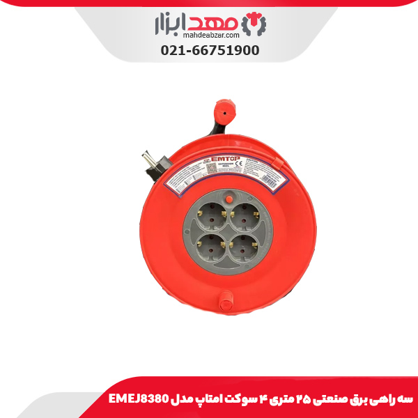 سه راهی برق صنعتی ۲۵ متری ۴ سوکت امتاپ مدل EMEJ8380