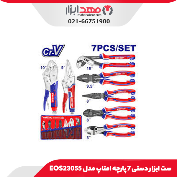 ست ابزار دستی 7 پارچه امتاپ مدل EOS23055