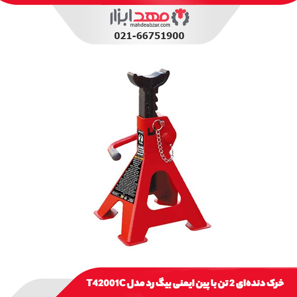 خرک دنده‌ای 2 تن با پین ایمنی بیگ رد مدل T42001C