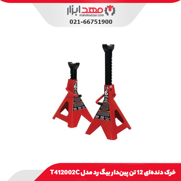خرک دنده‌ای 12 تن پین‌دار بیگ رد مدل T412002C