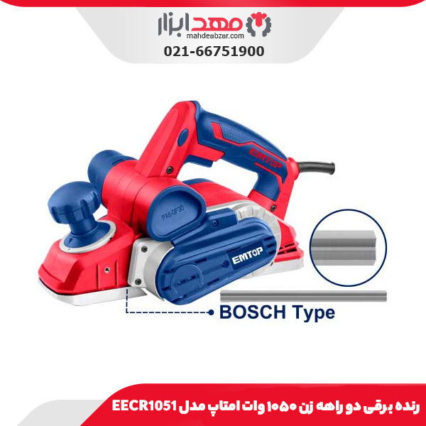 رنده برقی دو راهه زن ۱۰۵۰ وات امتاپ مدل EECR1051