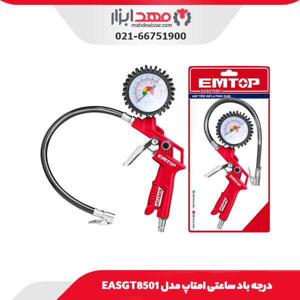 درجه باد ساعتی امتاپ مدل EASGT8501