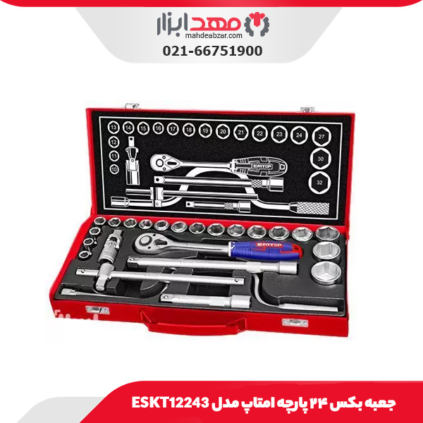 جعبه بکس ۲۴ پارچه امتاپ مدل ESKT12243