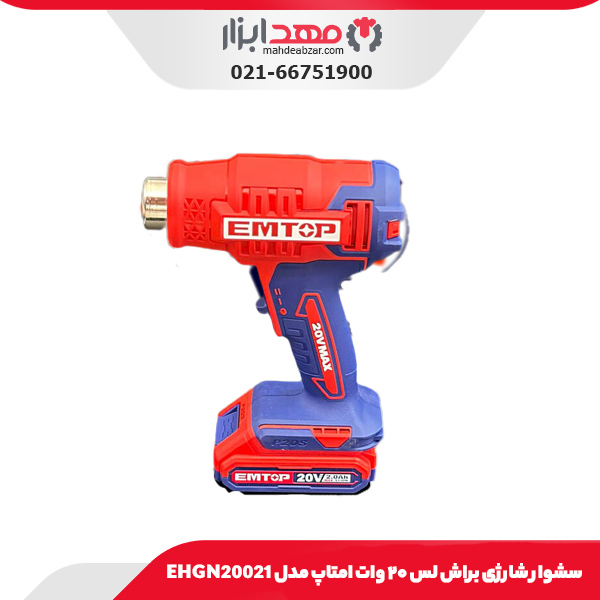 سشوار شارژی براش لس ۲۰ وات امتاپ مدل EHGN20021