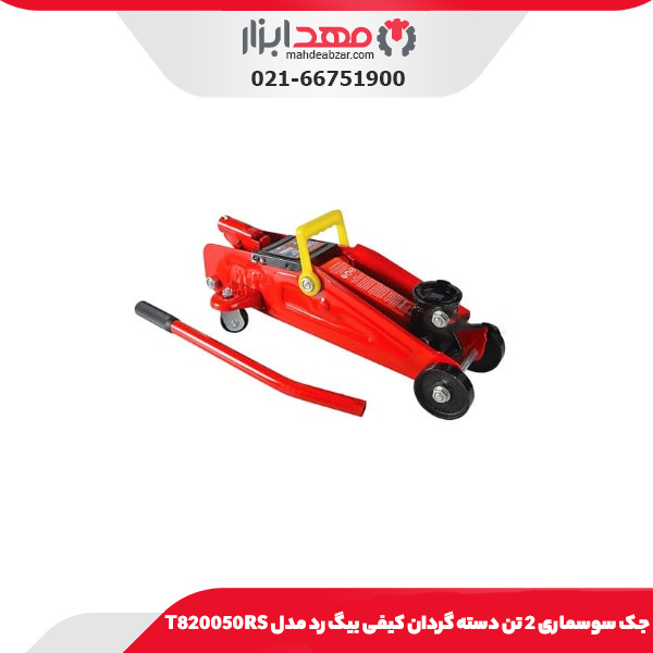 جک سوسماری 2 تن دسته گردان کیفی بیگ رد مدل T820050RS