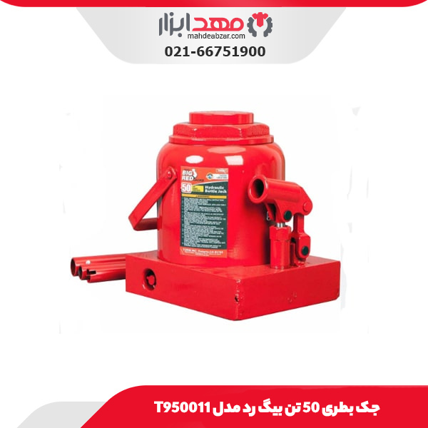 جک بطری 50 تن بیگ رد مدل T950011