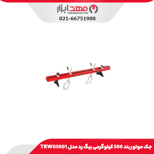 جک موتور بند 500 کیلوگرمی بیگ رد مدل TRW05001