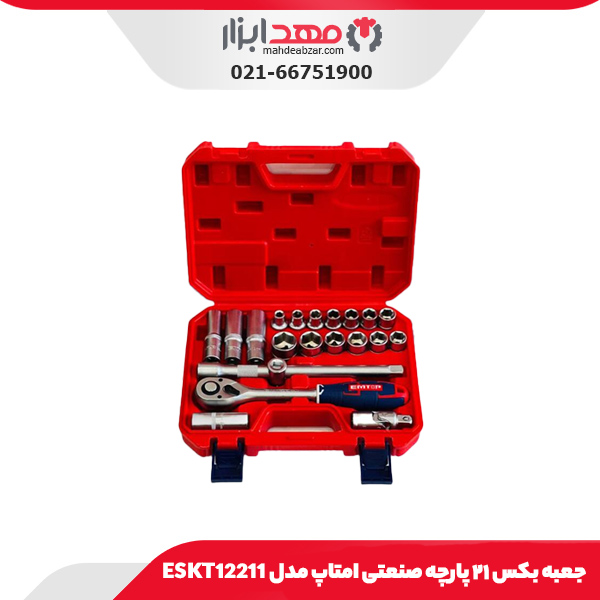 جعبه بکس ۲۱ پارچه صنعتی امتاپ مدل ESKT12211