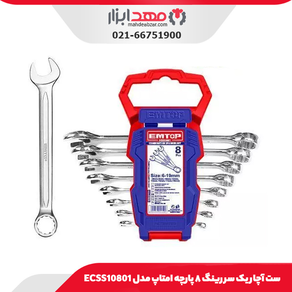 ست آچار یک سر رینگ ۸ پارچه امتاپ مدل ECSS10801