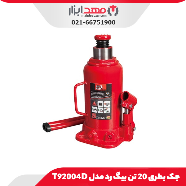 جک بطری 20 تن بیگ رد مدل T92004D