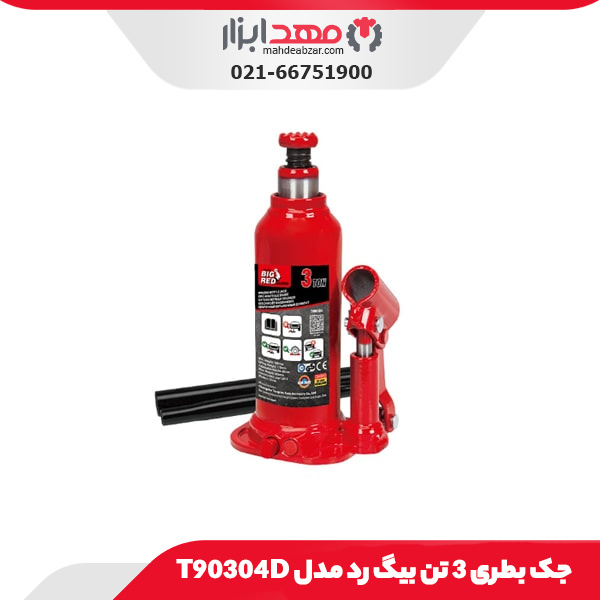 جک بطری 3 تن بیگ رد مدل T90304D