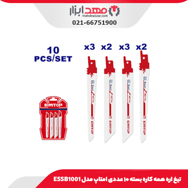 تیغ اره همه کاره بسته ۱۰ عددی امتاپ مدل ESSB1001