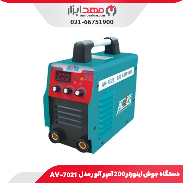 دستگاه جوش اینورتر 200 آمپر آلور مدل AV-7021