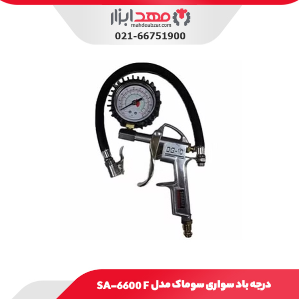 درجه باد سواری سوماک مدل SA-6600 F