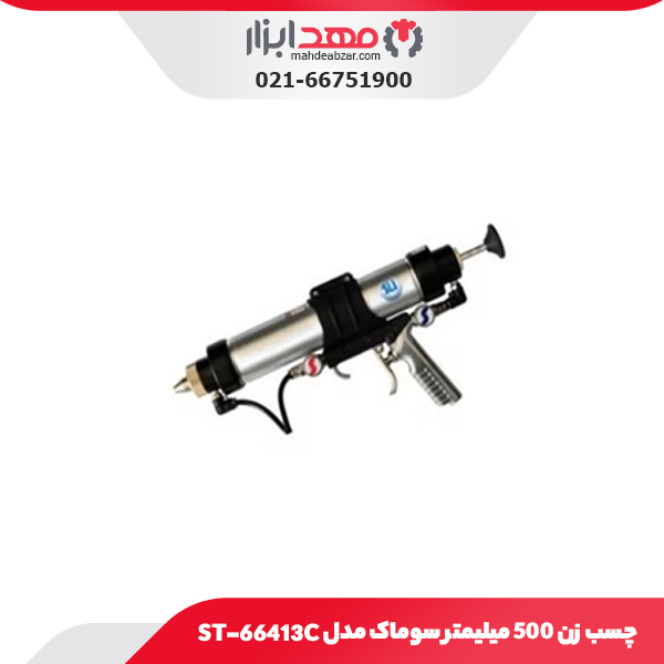 چسب زن 500 میلیمتر سوماک مدل ST-66413C