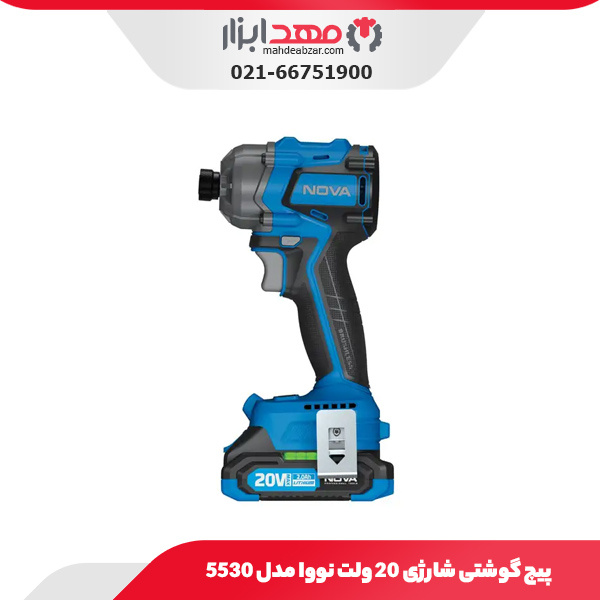 پیچ گوشتی شارژی 20 ولت نووا مدل 5530