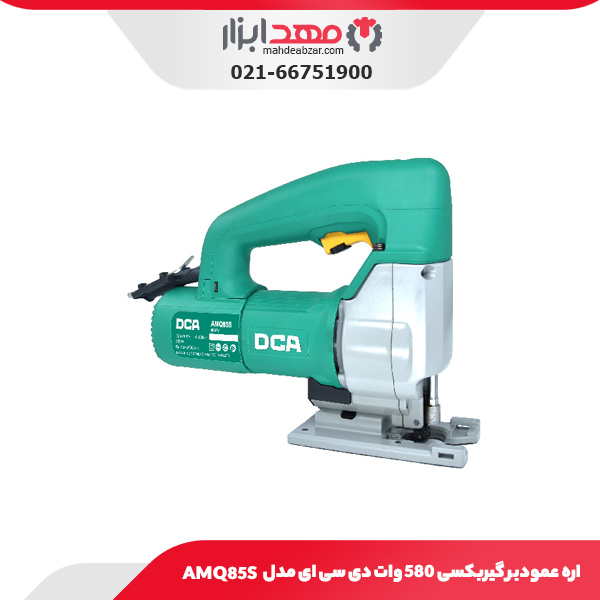 اره عمودبر گیربکسی 580 وات دی سی ای مدل AMQ85S
